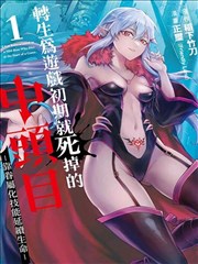 桃花影院墨色江湖漫画改编画面