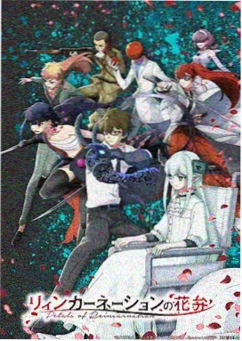 桃花影院星海拾遗动画截图