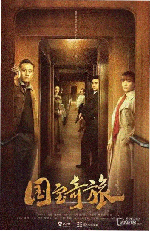 桃花影院春季片单资讯配图